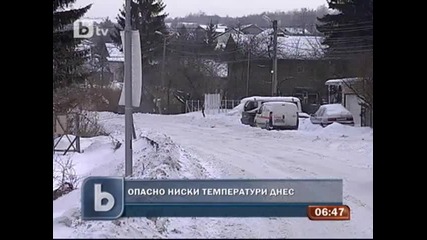 Опасно студено в Северна България [09.02.2012]