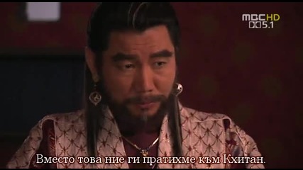 Легендата за четирите Бога на Краля - E16 част 4/4