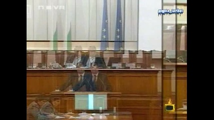 Парламента - Господари На Ефира 02.12.2008