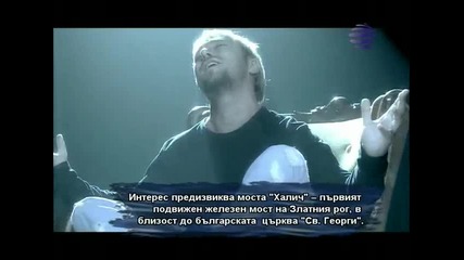 Миро - Убиваме с любов High Quality 