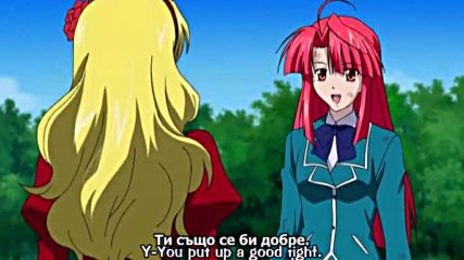 Kaze no Stigma - 15 бг субс