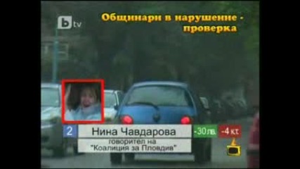Господари на Ефира - 30.11.10 (цялото предаване) 