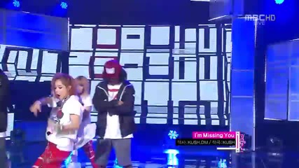 D-unit - I'm Missing You @ Music Core (08.09.2012)