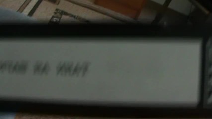 Българското Vhs издание на Да обичаш на инат (1985) Българско Видео 1986