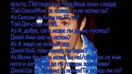 +16 Sex story with Bieber//в училищната тоалетна..//