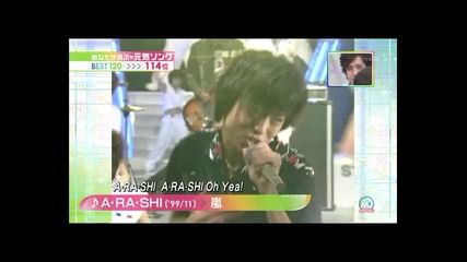 Arashi - A'ra'shi '99