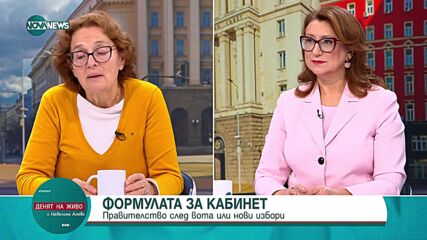 Проф. Коларова: Правителство на ГЕРБ и ПП-ДБ е единственият вариант за кабинет