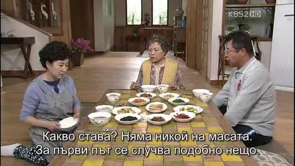 Бг субс! Ojakgyo Brothers / Братята от Оджакьо (2011-2012) Епизод 21 Част 1/2