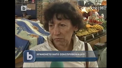 Краставици или Банани си Купуват Жените !?