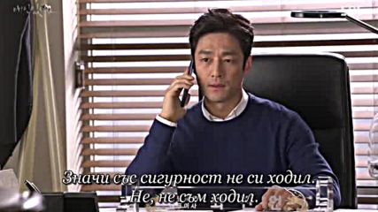 I Have A Lover E47
