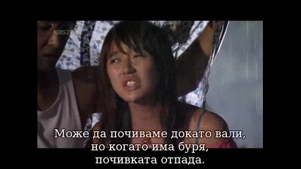 Лозарят Еп.8 част 1/4