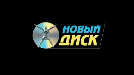 Морпехи: Коммандос Второй ( Nd ) 