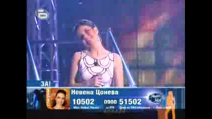Невена Цонева - The Show Must Go On