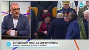 Керемедчиев: Фицо нагнети до червено емоциите в Словакия и затова се стигна до атентат