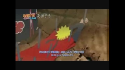 naruto shippuden 166 preview 