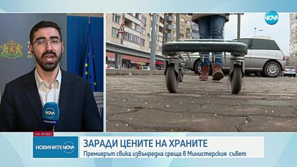 Очевидно има проблем във веригата на доставките и това се дължи на практики, които следва да бъдат установени от антимонополния 