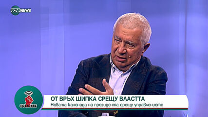 Васил Василев: Президентските избори ще са по-важни от изборите на 4 април