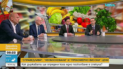Какъв ще бъде ефектът от мерките за овладяване на цените