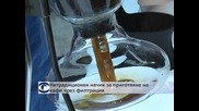 Нов метод за приготвяне на кафе чрез филтрация