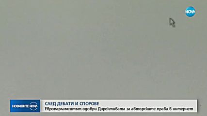 Мария Габриел: Каузата Европа трябва да остане обединителна за бъдещето на ЕС