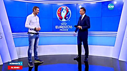 Емоциите на UEFA EURO 2016 от първо лице