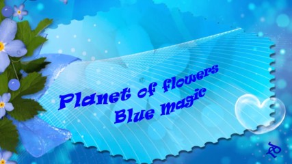 Планета на цветята - синя магия! ... ...