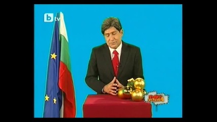 Пълна Лудница Президента На Република България 