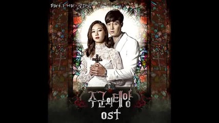 Gummy - Day and night (the Master's Sun Ost )