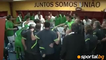 Вижте атмосферата в съблекалнята на Португалия преди мача с Чехия