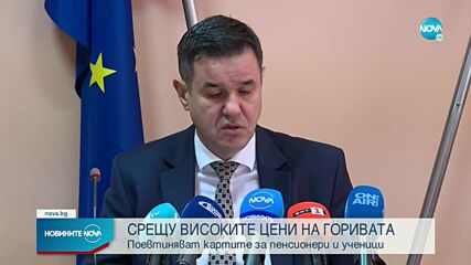 Новините на NOVA (22.01.2023 - обедна емисия)