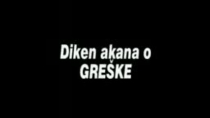 erjan 2010 