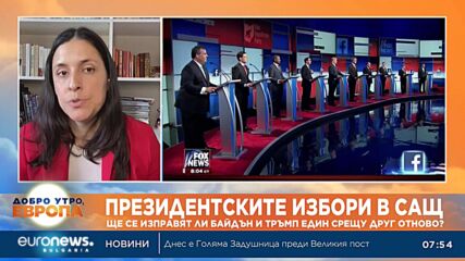 Журналист: Ако изборите в САЩ бяха днес, Доналд Тръмп щеше да ги спечели