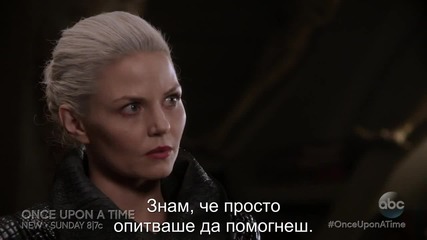 Once Upon a Time Season 5 Episode 3 Sneak Peek