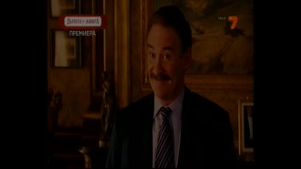 Розовата пантера част 1 bg audio Tv Rip by umraz176