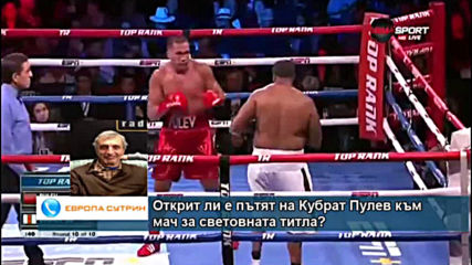 Открит ли е пътят на Кубрат Пулев към мач за световната титла?