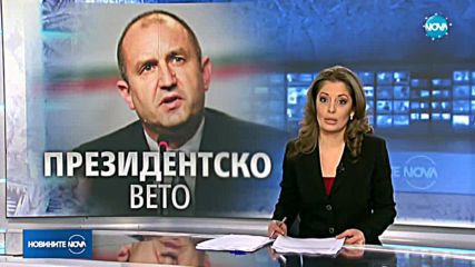 Президентът наложи вето над мораториума за новите лекарства