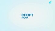 Новините на NOVA - обедна емисия (13.06.2026)2