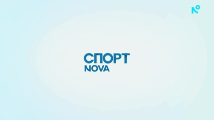 Новините на NOVA - обедна емисия (13.06.2026)2