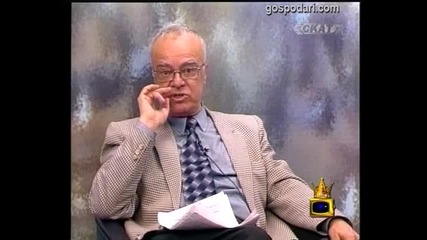 Нема лево, нема десно
