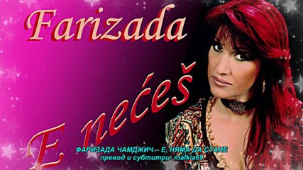 Farizada - E neces (hq) (bg sub)