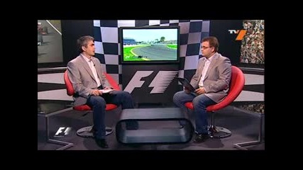 Formula 1 Австралия предварително студио част 1 