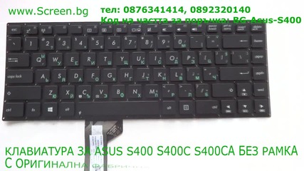 Оригинална клавиатура за Asus S400 S400c S400ca от Screen.bg