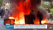 Новините на NOVA | Следобедна емисия | 5 окт. 2026