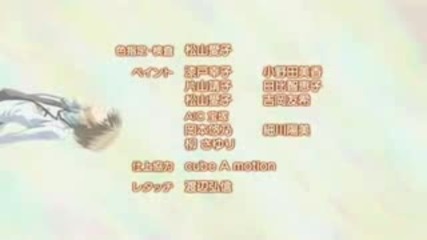 Special A Ending 1