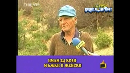 Господари На Ефира - Ето Кой Ще Резне Главите На Доган И Станишев 19.05.2008