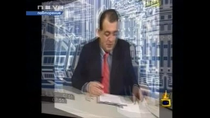 Господари На Ефира - Георги Иванов От Казанлък Се Обажда Смях 11.03.08 / Супер Качество / 