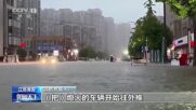 3 хиляди евакуирани в Китай заради рекордните наводнения