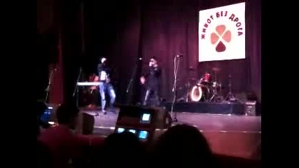 Mir40 and Bas7i7o - Kak (jivot bez droga 2011 live) 