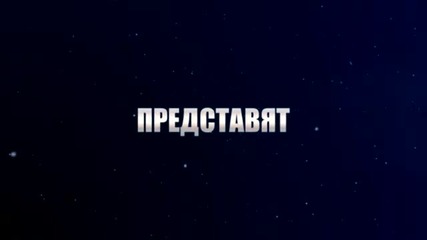 Номинации 2010