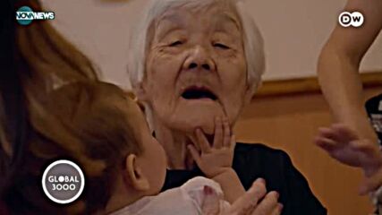 Как се грижат за възрастните хора в Япония